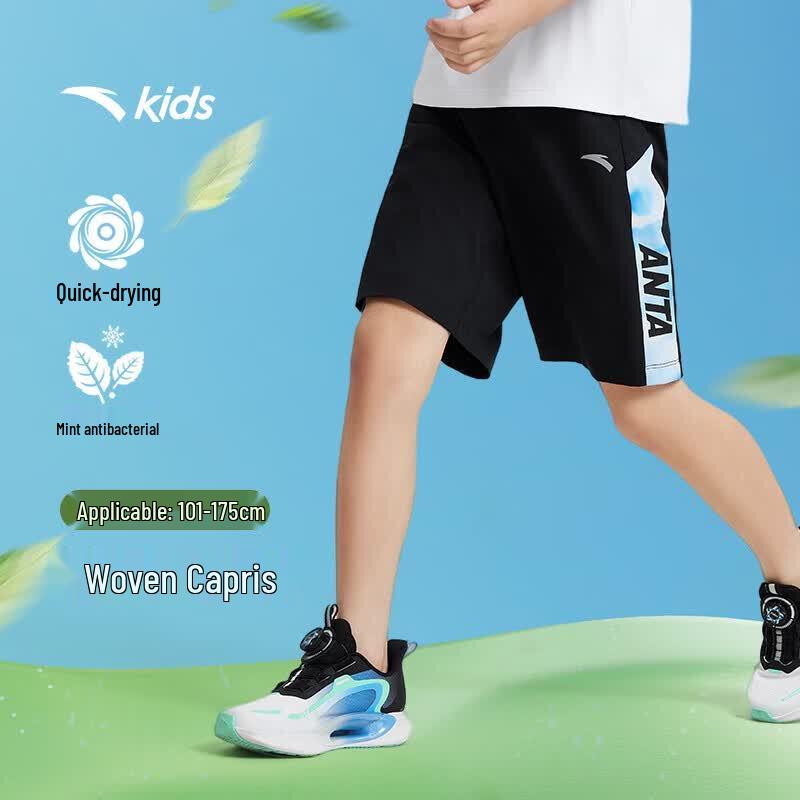 ANTA Kids Lightweight Quick-Dry Sport Shorts