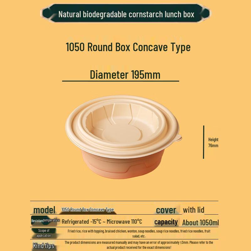 Disposable Corn Starch Food Container