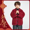 Boy's New Chinese Style Winter Jacket with Knot Buttons