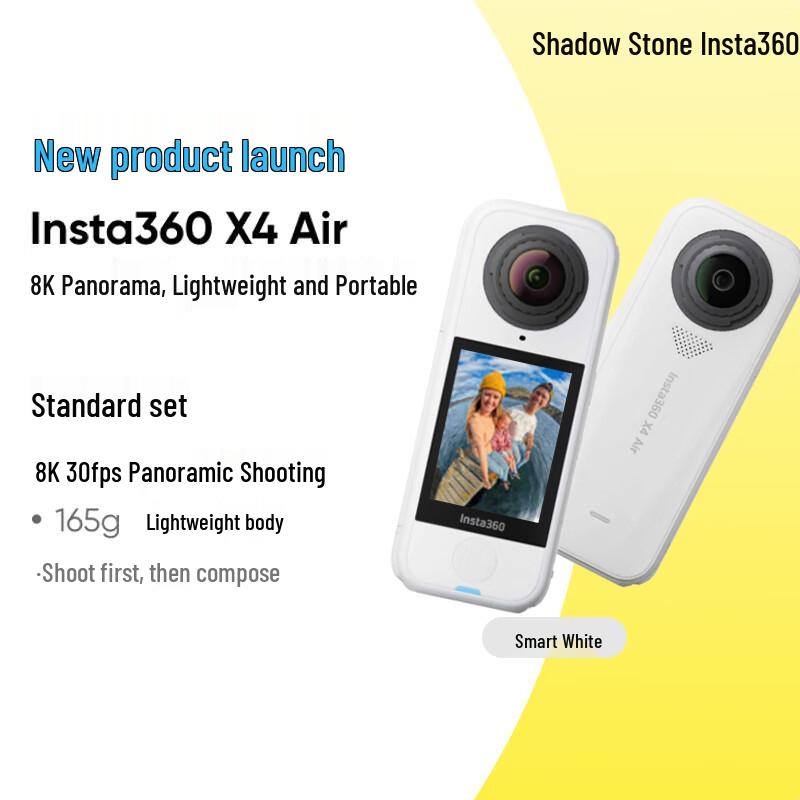 Insta360 X4 Air 8K Panoramic Action Camera (CN version)