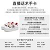Echtes Pferdehaar kleine weiße Schuhe Damen Frühling neu lässige Sports Board Schuhe dicke Sohle höhenverstellend Damenschuhe vielseitige Schuhe Kinder