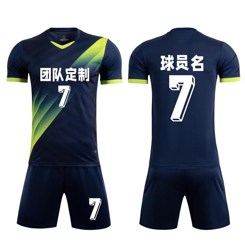 Kids Soccer Jerseys Lightweight Breathable Team Training Uniforms Customizable Number Sports Shirts Boys Girls