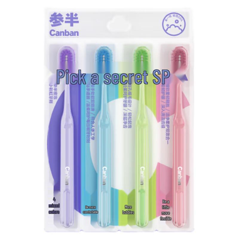 

Canban Dense Foam Wide Head Toothbrush