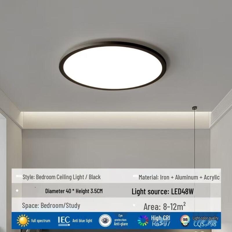 Pailide Minimalist Round LED Ceiling Lamp