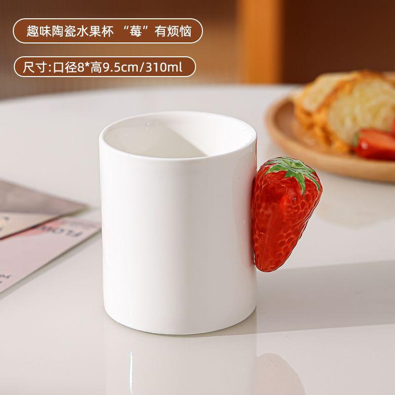 

Креативная фруктовая чашка с лимоном и клубникой, керамическая кружка для завтрака и молока, изысканная чашка для послеобеденного чая с цветком камелии, офисная кружка для кофе, новая 201-300ml