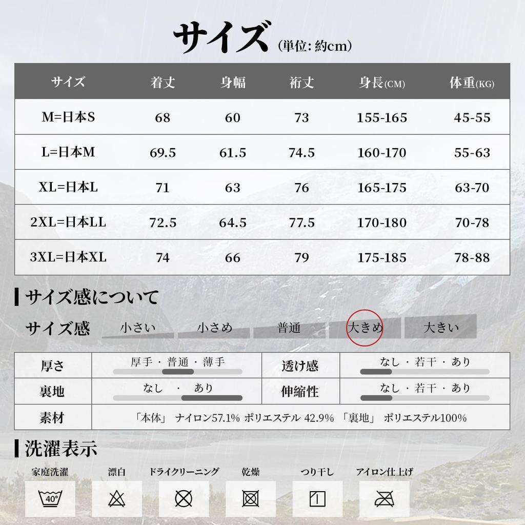 Fasshonrida Softshell Nylon Windproof Cold Weather Hooded Lightweight Outdoor Jacket for and and Tan Size 2XL Men's Water-Repellent Jacket, Outerwear,