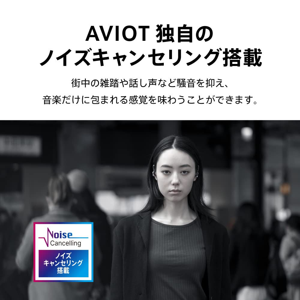 AVIOT TE-D01q2 Wireless Earbuds, Noise Cancelling, Interchangeable Ear Wings, True Wireless, Bluetooth 5.2, with Mic, Single Ear Mode, 34 Hours of