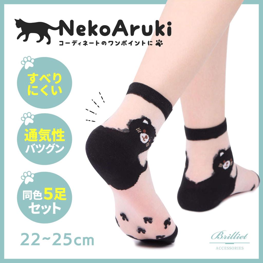 Crew [Brilliet] Socks, Women's Socks, Women's Socks, Transparent, Cute, Stylish, Spring/Summer