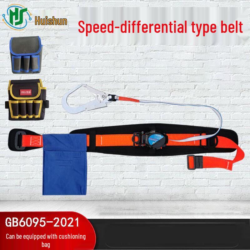 HKY Самозатягивающийся страховочный строп для защиты от падения