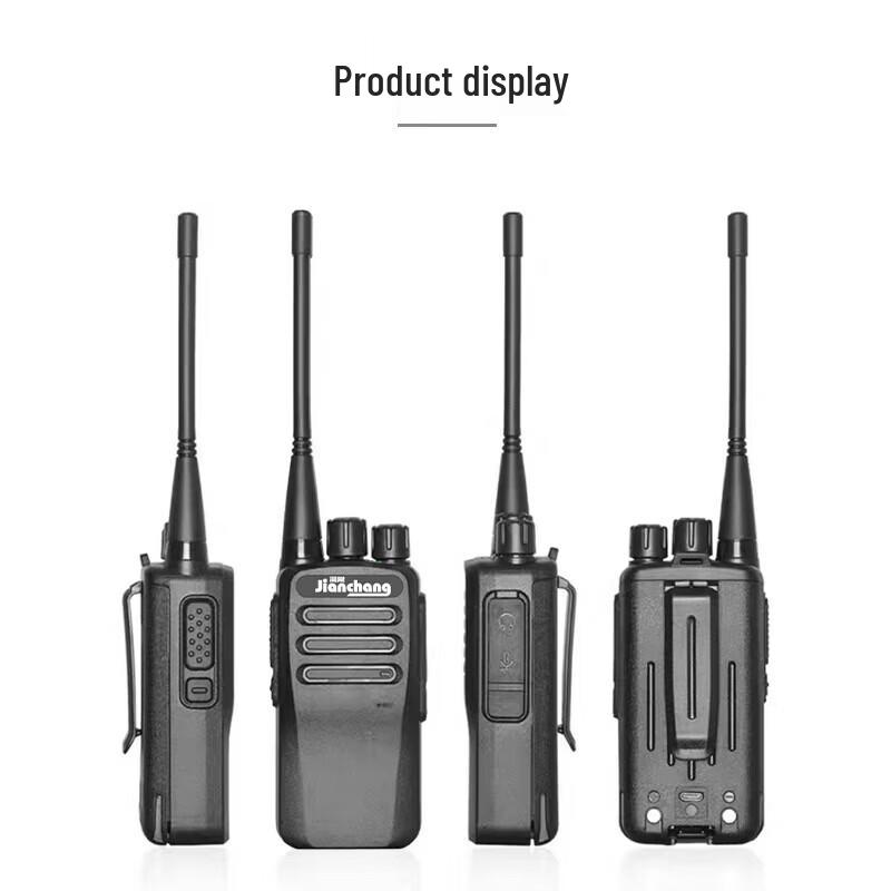 

High-Power 5W Handheld Walkie-Talkie (CN version)