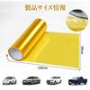 Headlight Film, Protection Film, Headlight, 11.8 X 47.2 Inches (30 X 120 Cm), 5