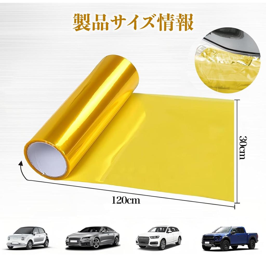 Headlight Film, Protection Film, Headlight, 11.8 X 47.2 Inches (30 X 120 Cm), 5