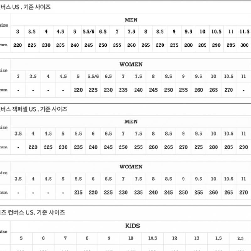 Converse Chuck Taylor 1970s Classic Parchment 162062c