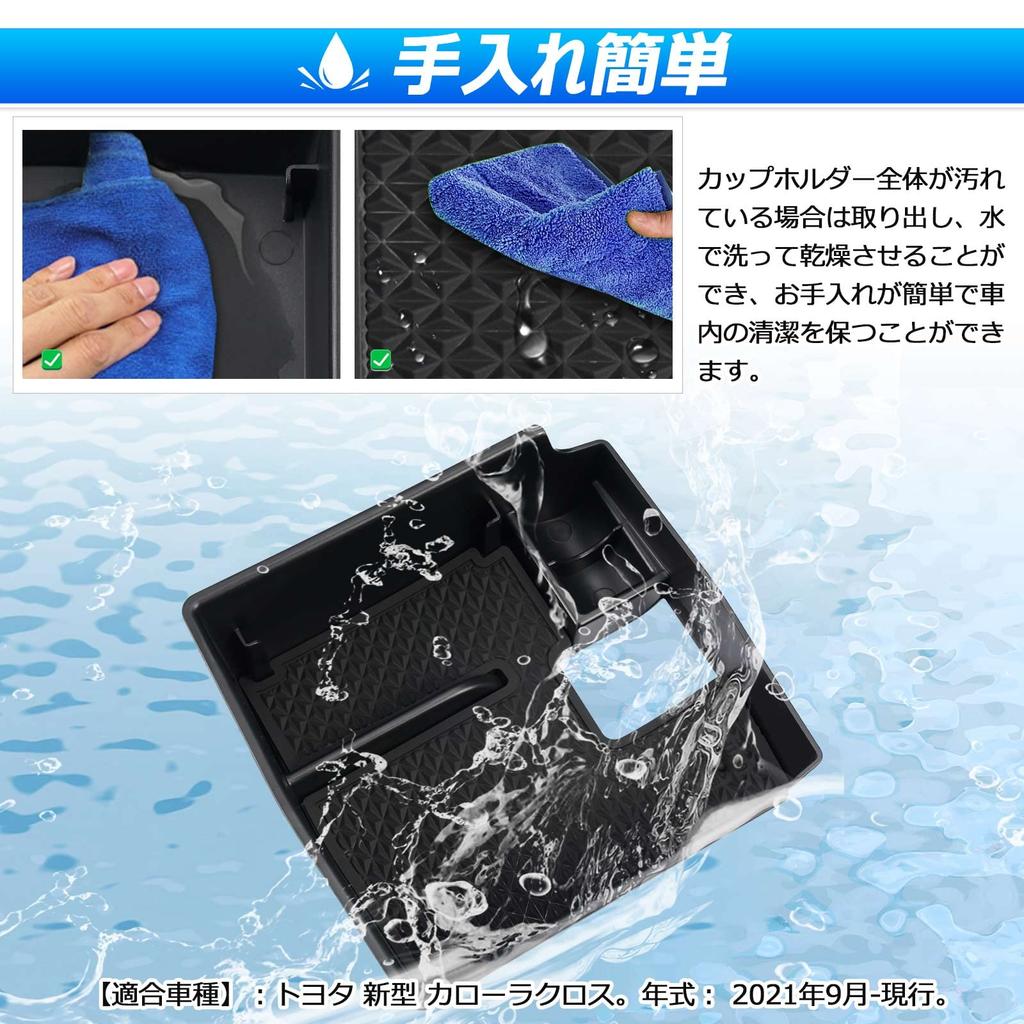 Auto Spec Toyota Corolla Cross Console Console Storage Interior with Rubber Custom Interior Storage Easy Installation Built-in Box, Tray, Box,