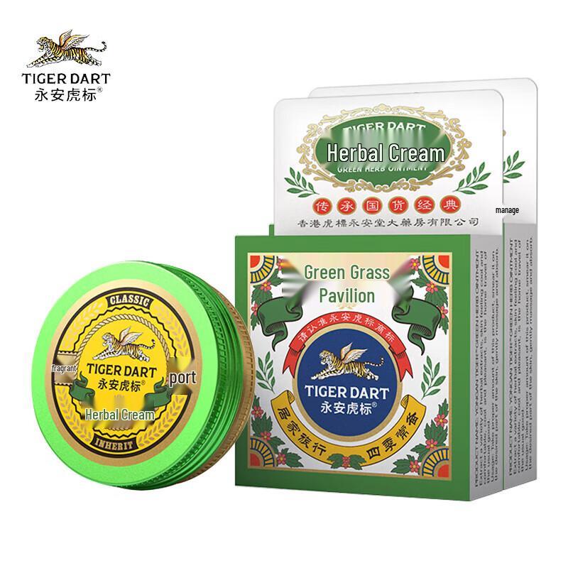 Травяная мазь «Тигровый бальзам» Yong an