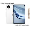 Huawei MatePad Mini 8.8-inch OLED Tablet (CN Version)