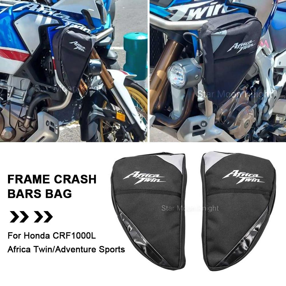 

Мото седельная сумка, рама, водонепроницаемая сумка, сумка для бампера для Honda CRF1000L Twin CRF 1000 L Adventure