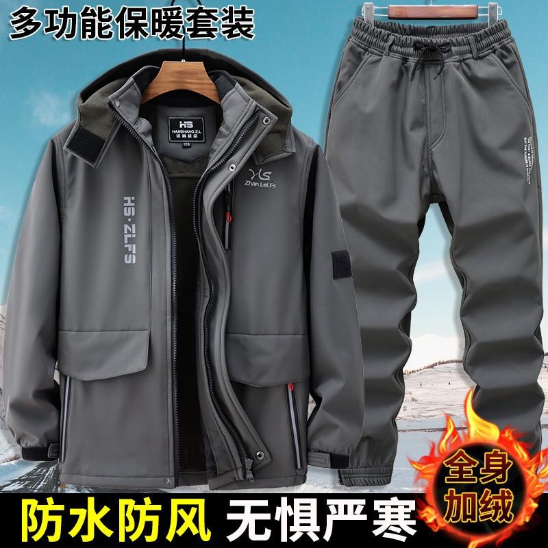 Velvet Thick Charge Suit Men's Wind-proof Waterproof Outdoor Climbing Cold-proof Warm Wear-resistant Overalls