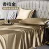 3pcs Set Summer Naked Sleeping Bed Sheet Ice Cool Smooth Single Pillow Cover Single Double Bed Sheet Student Dormitory Simple
