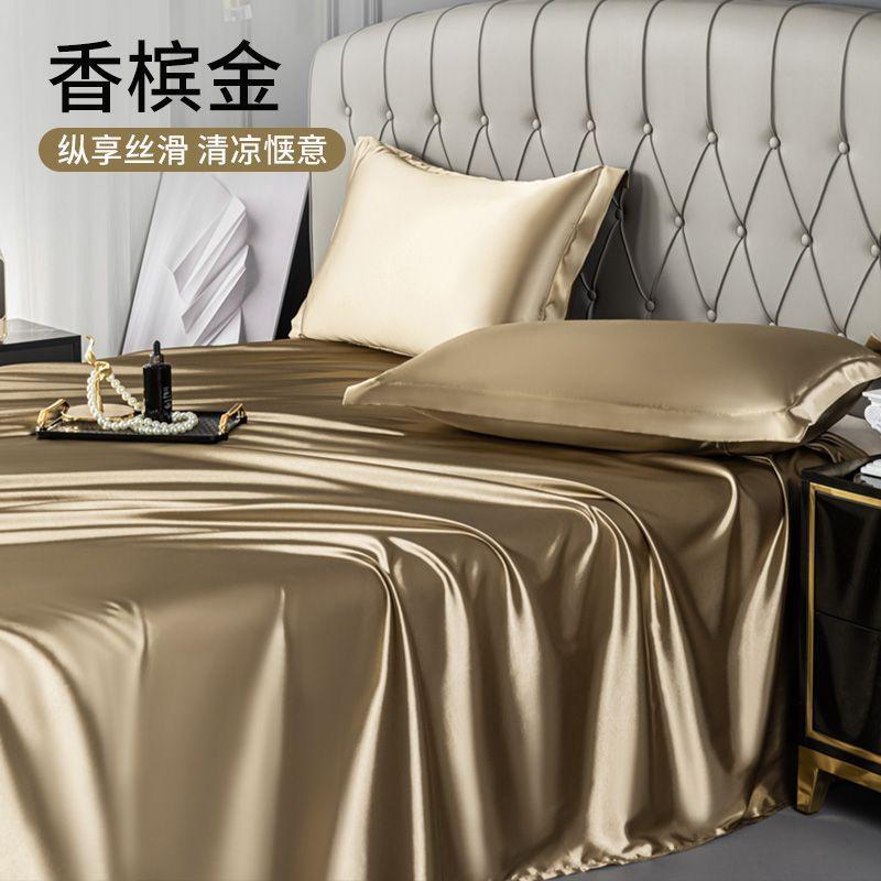 3pcs Set Summer Naked Sleeping Bed Sheet Ice Cool Smooth Single Pillow Cover Single Double Bed Sheet Student Dormitory Simple