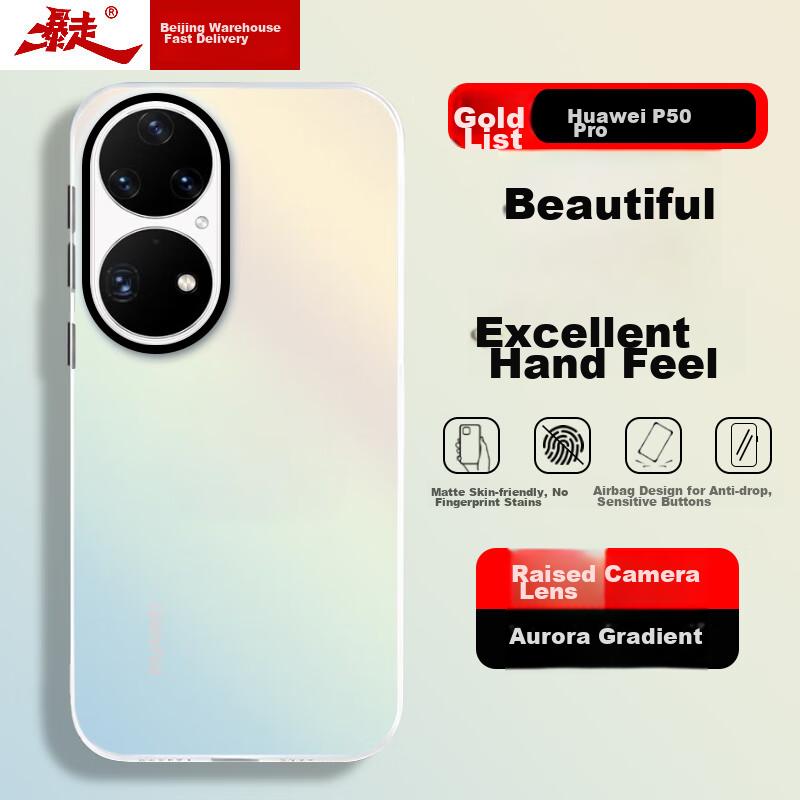 Phone Case for Huawei P50 Pro, Silicone Soft Edge Simple Semi-Transparent Full Protection Shockproof Laser Gradient High-End Frosted Hard