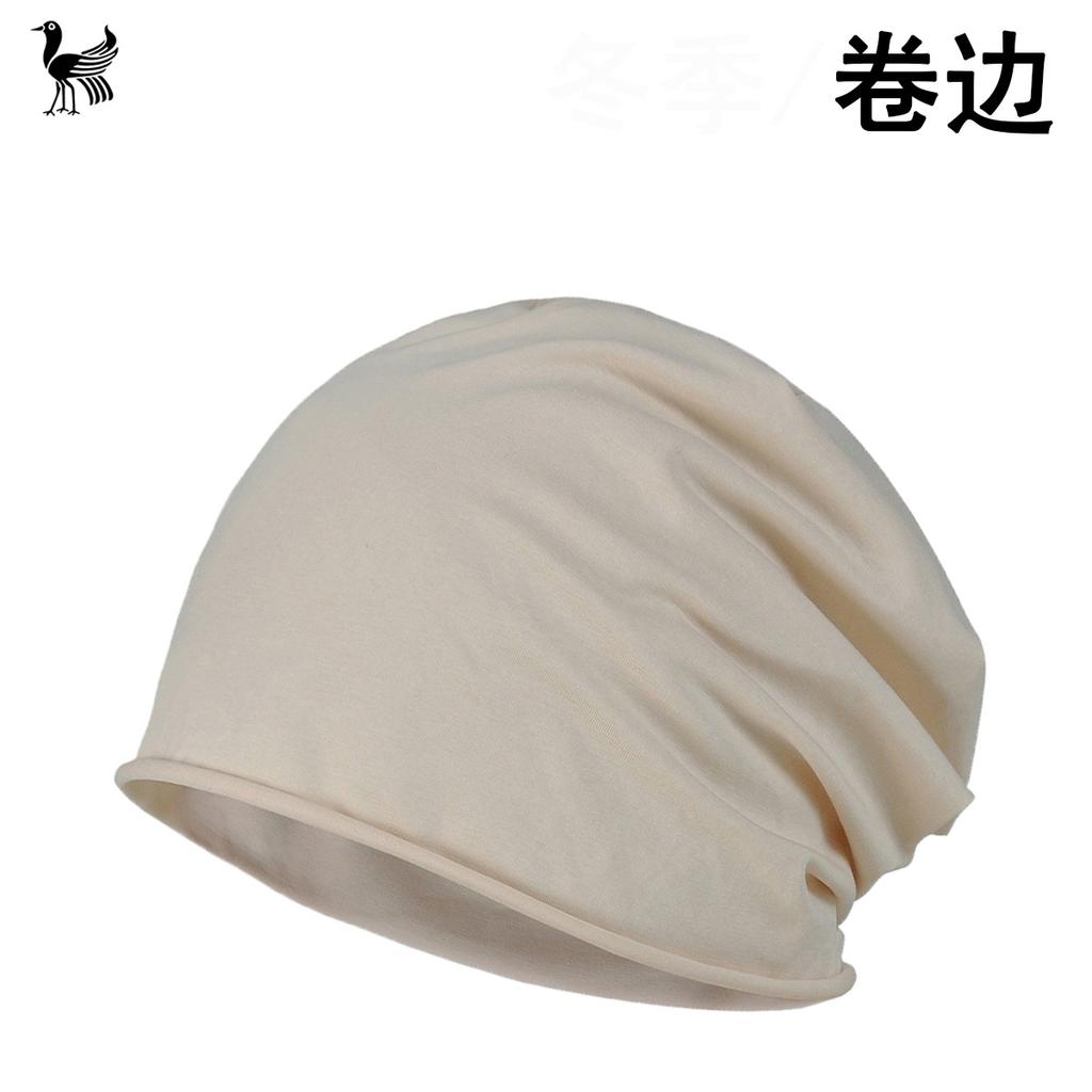 Czapka Baotou Cienka męska i damska czapka z karbowanym kołnierzem Jednolity kolor Bawełna Jednowarstwowa Modna uniwersalna czapka poporodowa dla kobiet w ciąży
