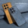 For Xiaomi14T Pro 14TPro Luxury Sheepskin Leather Shockproof Silicone Case For Xiaomi 14T Pro 13T 12T 11T Pro Phone Case Cover