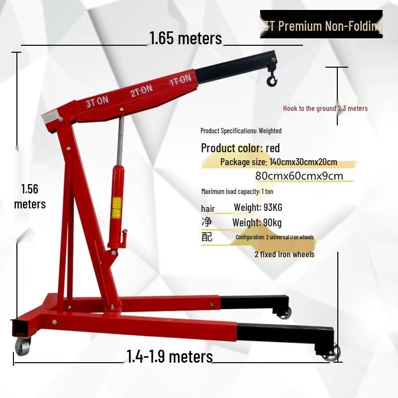 Folding Hydraulic Engine Hoist
