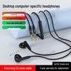 Comfortable 2.5m Wired In-Ear Headphones with Dual-Plug, Mic, Noise Reduction, Free Shipping