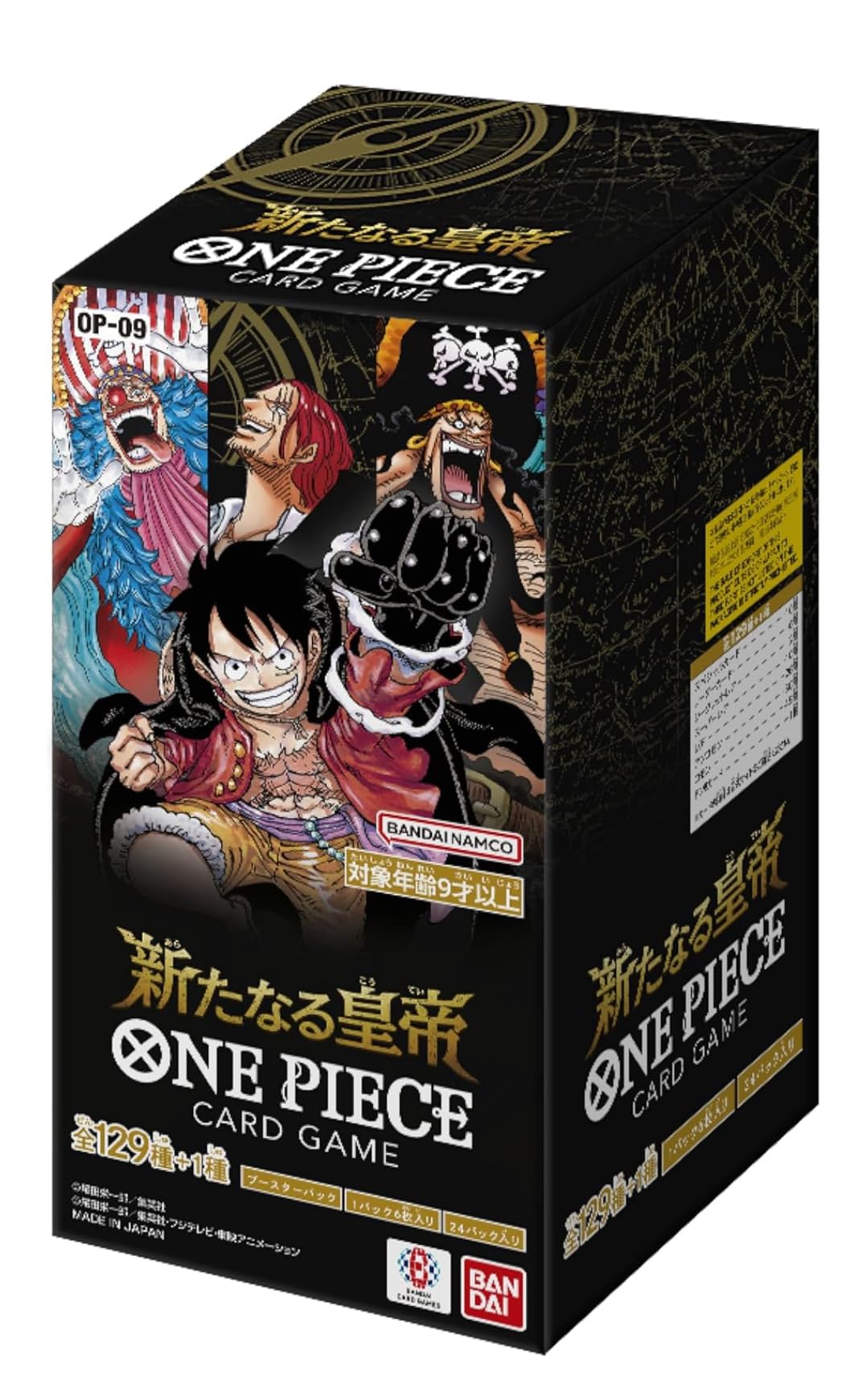 

One Piece Card Game Booster Pack New Emperor Неоткрытая коробка [OP-09]