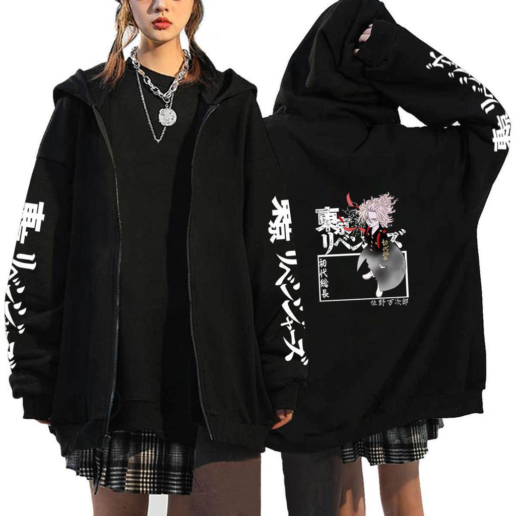 Fall Winter Fashion Tokyo Avengers Zipper Hoodie Sweatshirt Casual Harajuku Versatile Sweatshirt Men Women Fleece Jacket Coat