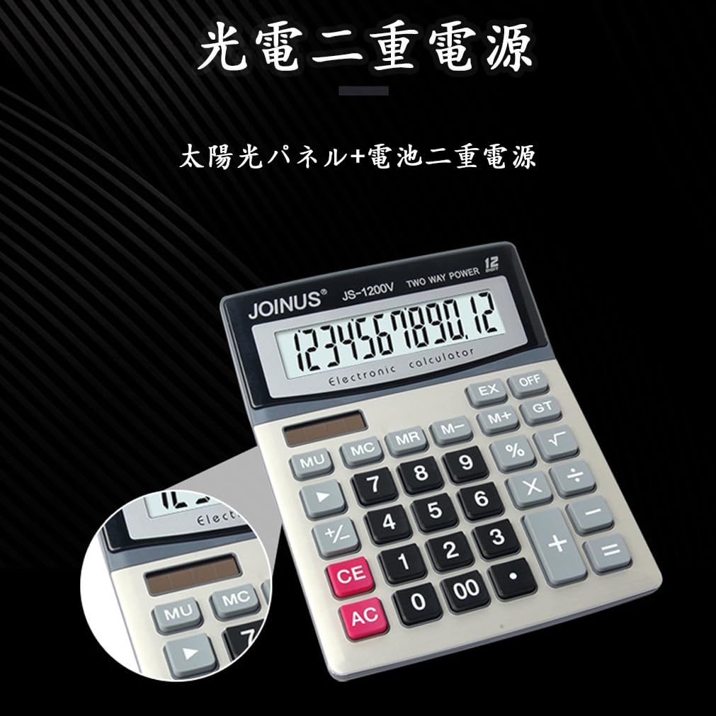 Tischrechner mit großem LCD-Display und großen und doppelter Stromversorgung für oder geschäftliche Nutzung 12-stellige Tasten, batteriebetrieben solarbetrieben Büro,