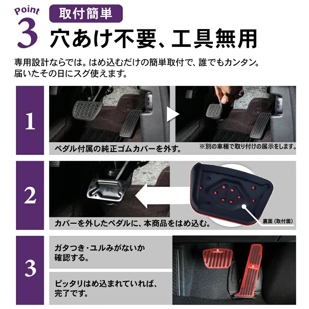 SAWAKAKI Pedal Covers - Designed Specifically for Crown Crossover (35 Series), Crown Sport (30 Series), and Crown Estate (30 Series RS/Z) - Aluminum C