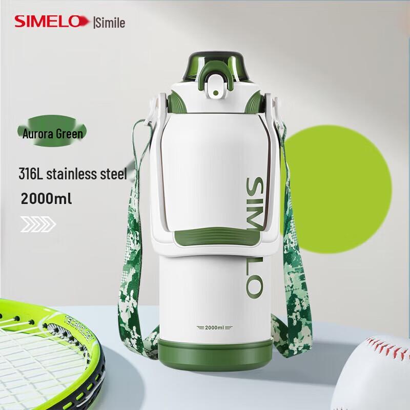 SML Alien 316L Insulated Straw Bottle