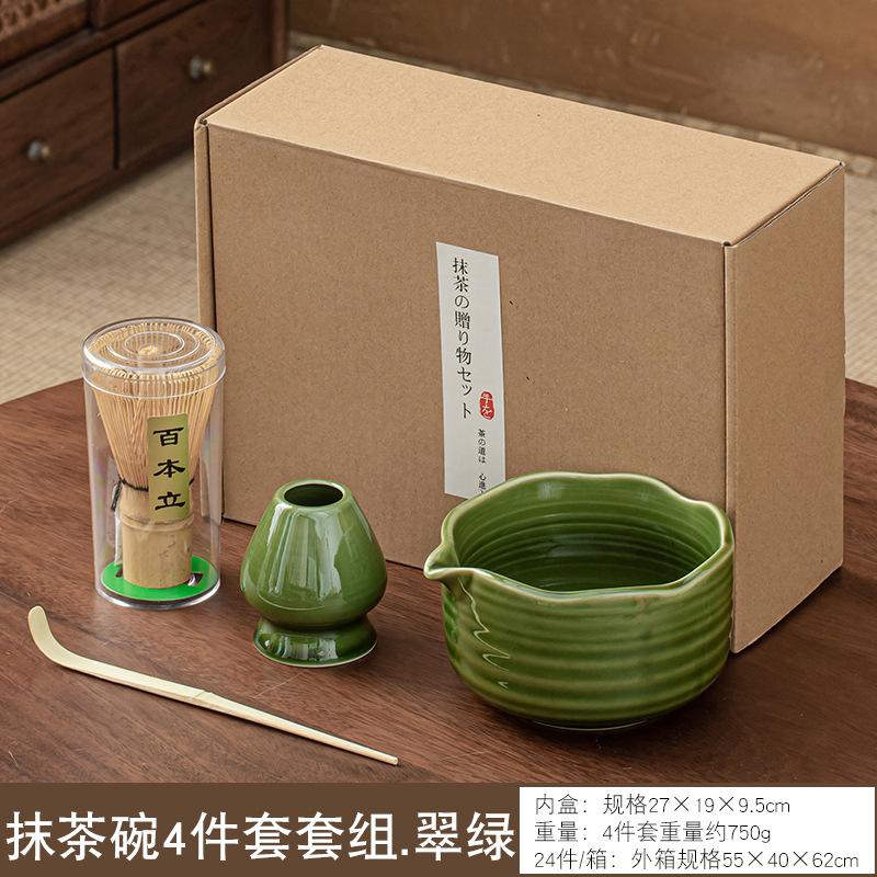 Zestaw 4/6 sztuk Tradycyjny falisty Zestaw Prezentowy Matcha Bambusowa Miotełka Matcha Łyżeczka Ceramiczna Miseczka Matcha Stojak na Miotełkę Japońskie Zestawy Naczyn do Herbaty