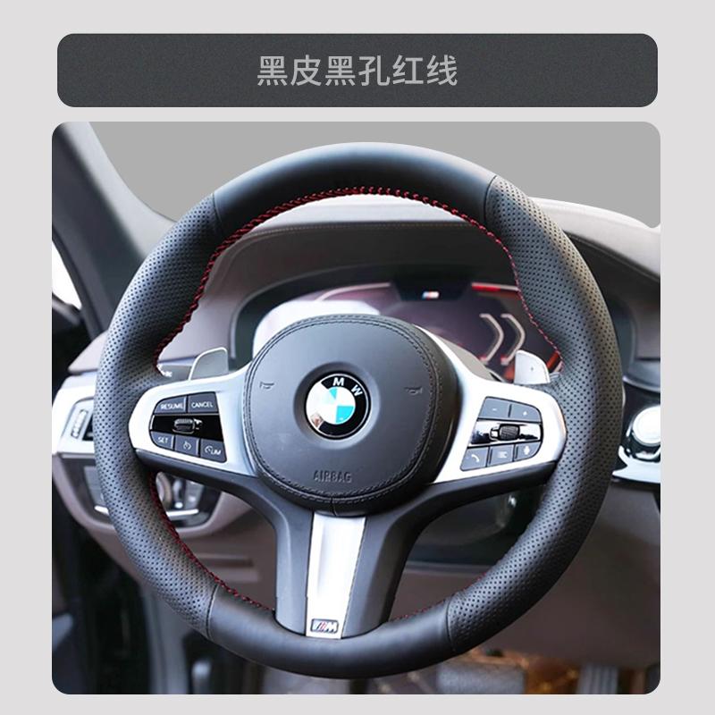 100% para BMW M Sport G20 G21 F40 F44 G22 G23 G30 G31 G32 G11 Cosido a Mano negro Cuero Genuino ante Funda para Volante de Coche