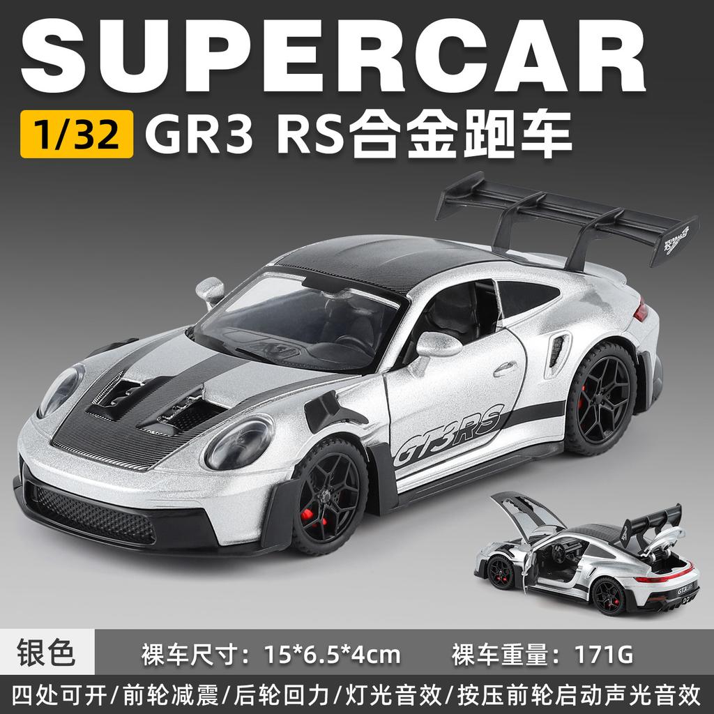 1:32 911 GT3 RS 992 German Track-focused Sports Car Alloy Sports Car Model Diecast Metal Racing Vehicle Car Model