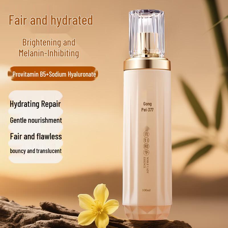 Gongpei Skincare Face Treatments