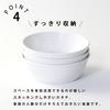 10.5cm Small Kids' Bowl, Flat, by Maruku Paju (Official), Yogurt and Snack Plate, Break-Resistant, Dishwasher and Microwave Safe, Suitable for Nursery
