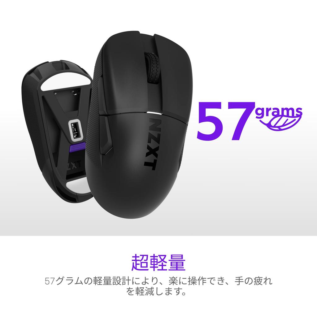 NZXT Lift Elite Wireless Gaming Mouse BLACK Lightweight 8K Polling Rate Wireless Gaming Mouse Black MS-101NB-01 MS0744