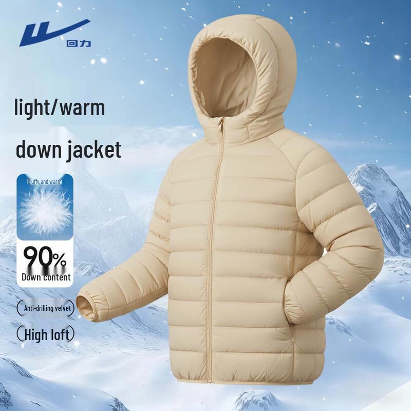 Warrior Men s Lightweight Hooded Down Jacket 2XL