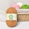 5 Strands Combed Milk Cotton Skin-Friendly Cotton Thread Baby Velvet Baby Children'S Wool Ball Doll Diy Handmade Medium Coarse Cotton Thread