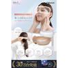 RELX Eye Care Advisor Supervised Warmer Foldable Mask Area Esthetic Bluetooth Function Equipped Beauty Device Appliance USB Rechargeable Fathers Day