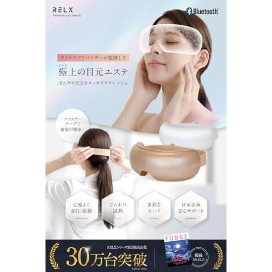 RELX Eye Care Advisor Supervised Warmer Foldable Mask Area Esthetic Bluetooth Function Equipped Beauty Device Appliance USB Rechargeable Fathers Day