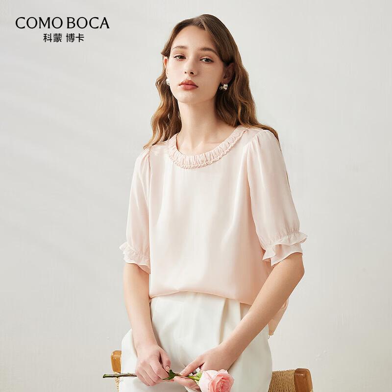 Элегантный топ Commom Boca с шелковыми пышными рукавами XL