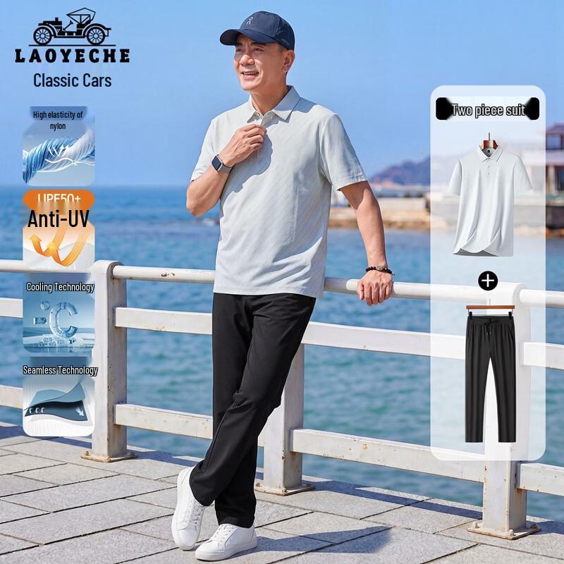 

LAOYECHE Men s Summer Polo T-Shirt & Shorts Set 3XL