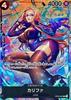 Kalifa (Parallel/illust:Hashimoto Q) [R/P] {OP03-081}