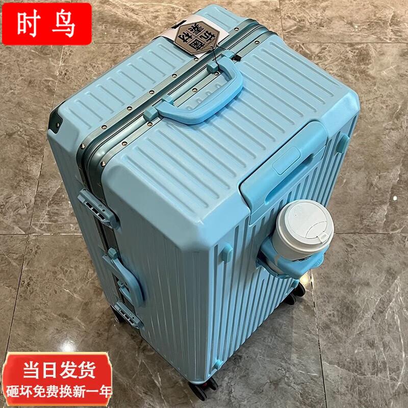Time Bird Aluminum Frame Luggage
