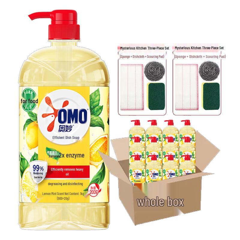 OMO Lemon Degreasing Dish Soap (12x1.1kg)