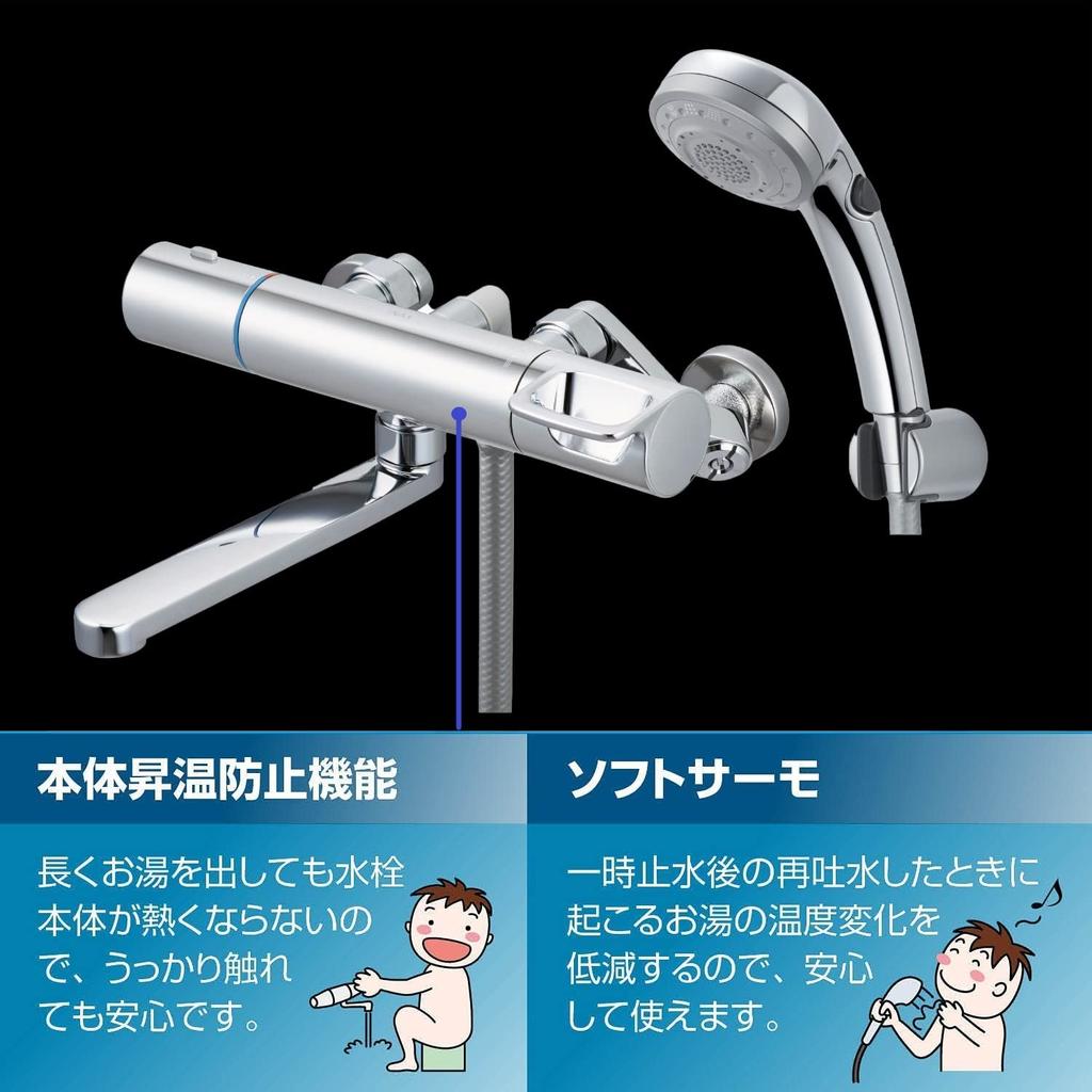LIXIL Bathroom Faucet with Plated General Shower Bath Mixing Ultra Fine INAX Thermostat, RBF-916W (Plated Handle, Switch, Eco-Full Multi-Function